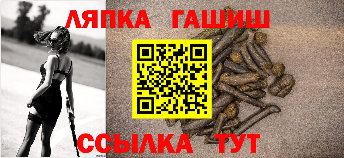 А ПВП СОЛЬ кристаллы  Конопля  АМФЕТАМИН кристаллы  Вход с VPN  Гашиш  Котлас  ГАШИШ  COCAIN  МЕФ  