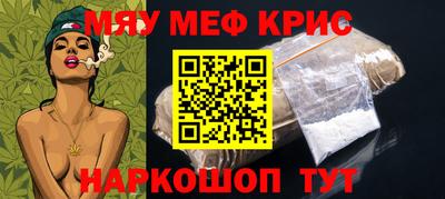 молекула духа Коммунар
