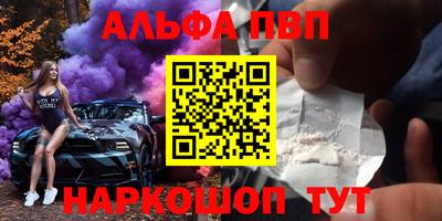 молекула духа Коммунар