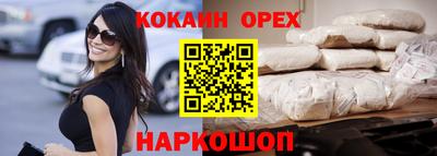 индика Конаково