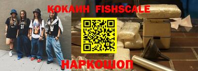 молекула духа Коммунар