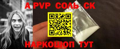 индика Конаково