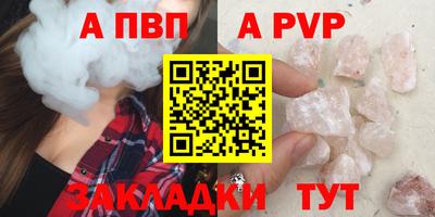 индика Конаково