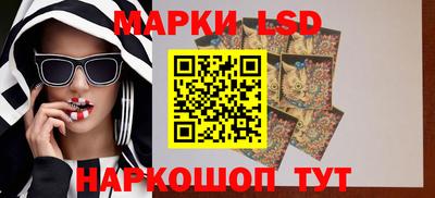 молекула духа Коммунар