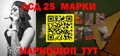молекула духа Коммунар