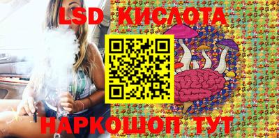 молекула духа Коммунар