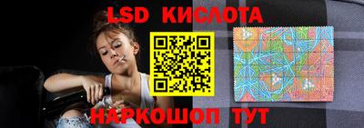 молекула духа Коммунар