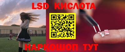 молекула духа Коммунар