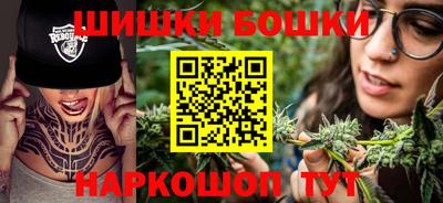 молекула духа Коммунар