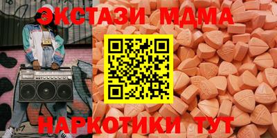 молекула духа Коммунар