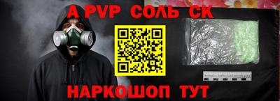 гидропоника Комсомольск-на-Амуре