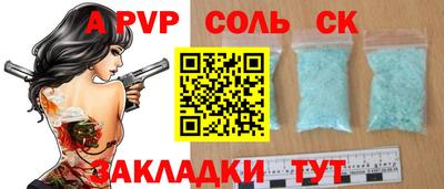 гидропоника Комсомольск-на-Амуре