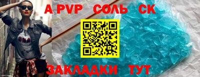 индика Конаково