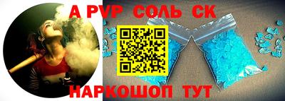 гидропоника Комсомольск-на-Амуре