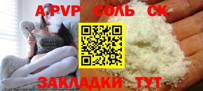 молекула духа Коммунар