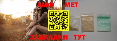 молекула духа Коммунар