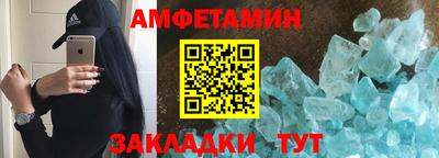 молекула духа Коммунар