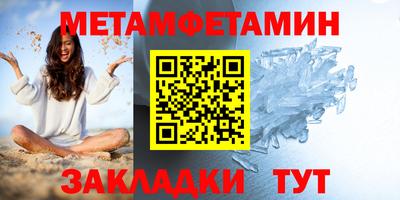 гидропоника Комсомольск-на-Амуре