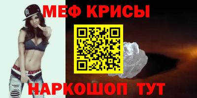 молекула духа Коммунар