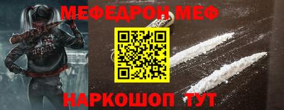 молекула духа Коммунар
