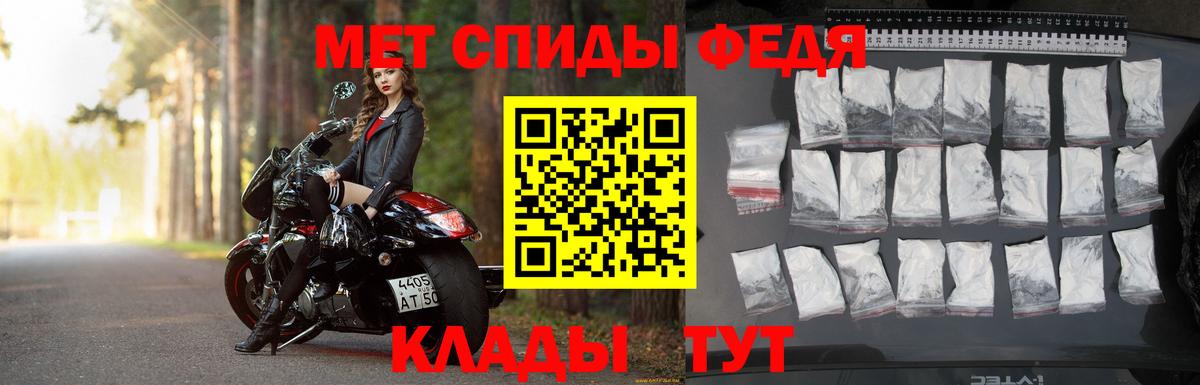Метамфетамин мет  Вход с VPN  Котлас 