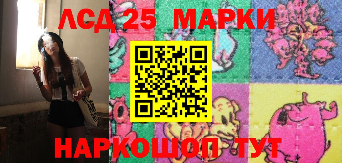 Марки N-bome 1,5мг  Вход с VPN  Котлас 